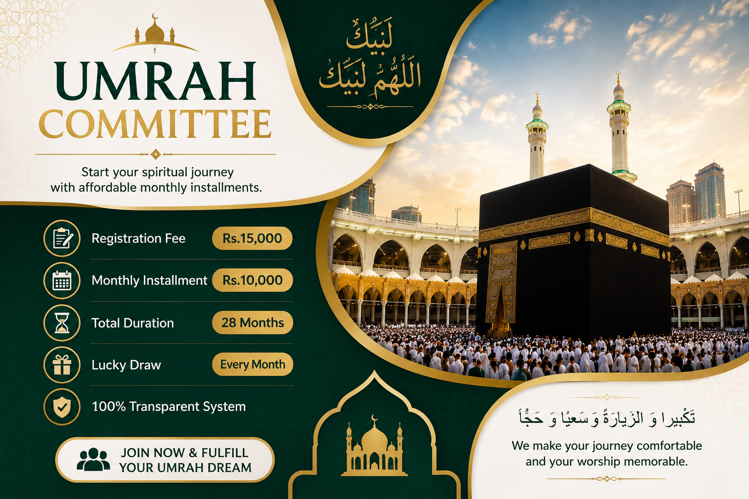 Umrah Committee